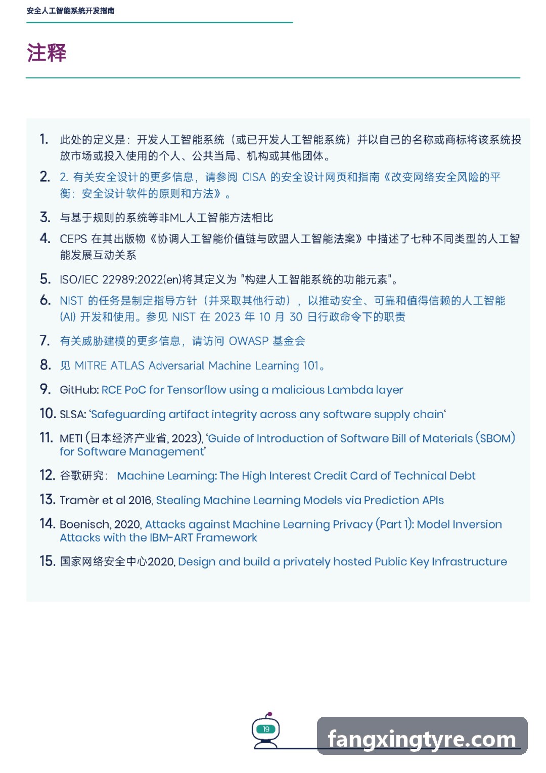 高精度J9旗舰晶圆加工腔体与机械手传输系统